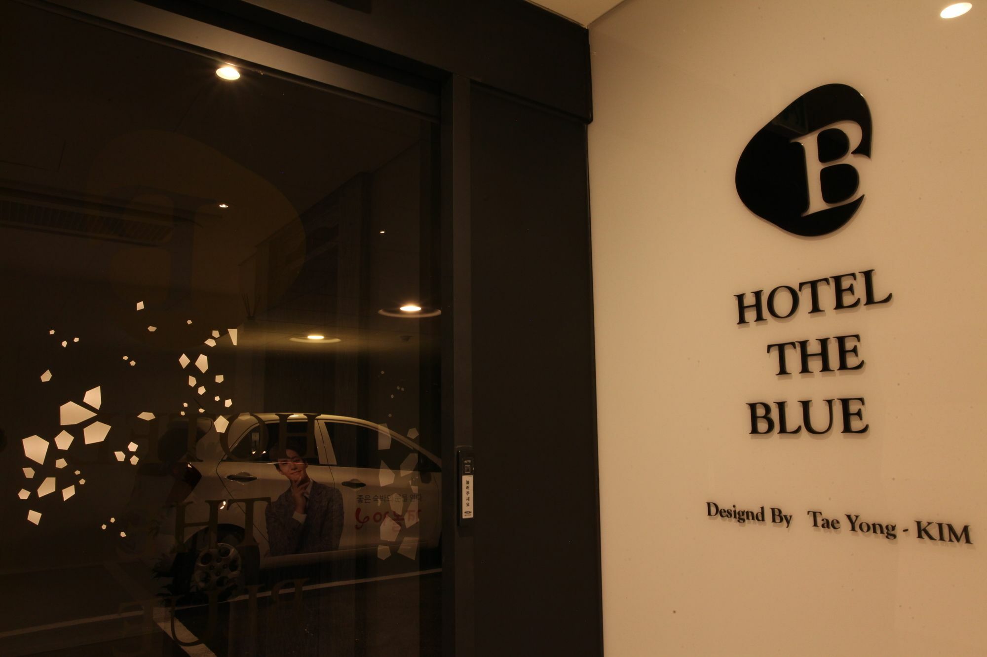 Cheonho Hotel The Blue 首爾 外观 照片